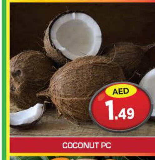  Coconut Oil  in Baniyas Spike  in UAE - Ras al Khaimah