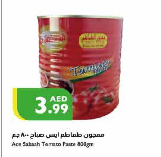  Tomato Paste  in إسطنبول سوبرماركت in الإمارات العربية المتحدة , الامارات - الشارقة / عجمان
