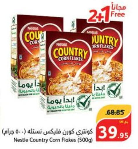 NESTLE Corn Flakes  in هايبر بنده in مملكة العربية السعودية, السعودية, سعودية - أبها