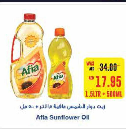 AFIA Sunflower Oil  in Abu Dhabi COOP in UAE - Abu Dhabi
