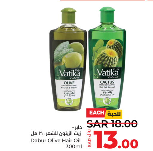 VATIKA Hair Oil  in لولو هايبرماركت in مملكة العربية السعودية, السعودية, سعودية - الخرج