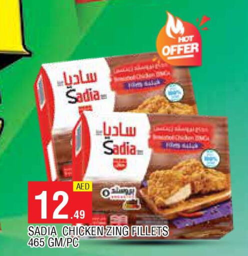 SADIA Chicken Fillet  in AL MADINA in UAE - Sharjah / Ajman