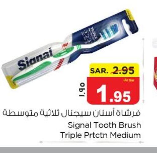 SIGNAL Toothbrush  in Nesto in KSA, Saudi Arabia, Saudi - Al Khobar