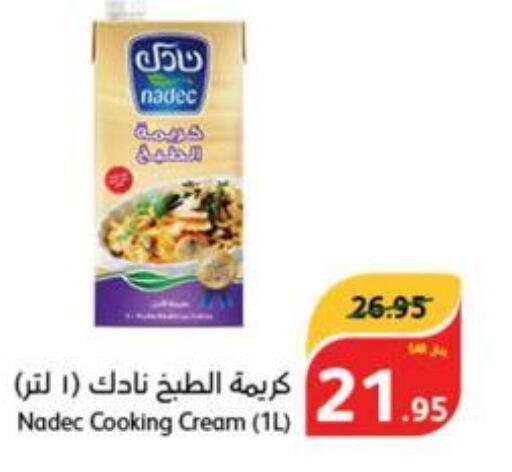 NADEC Whipping / Cooking Cream  in Hyper Panda in KSA, Saudi Arabia, Saudi - Khafji