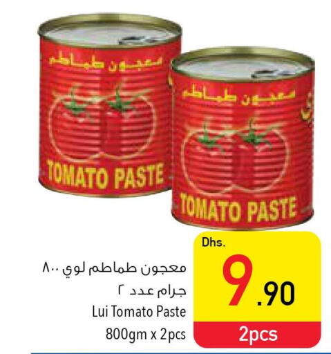  Tomato Paste  in Safeer Hyper Markets in UAE - Umm al Quwain