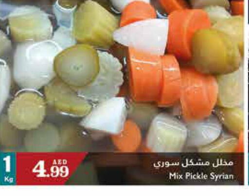  Pickle  in Trolleys Supermarket in UAE - Sharjah / Ajman