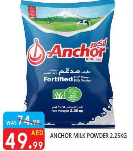 ANCHOR Milk Powder  in United Hypermarket in UAE - Dubai