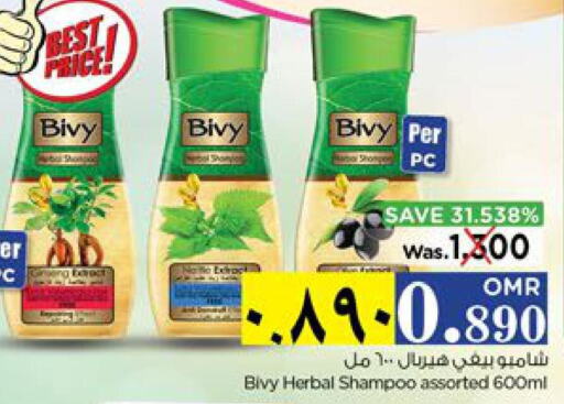  Shampoo / Conditioner  in Nesto Hyper Market   in Oman - Salalah