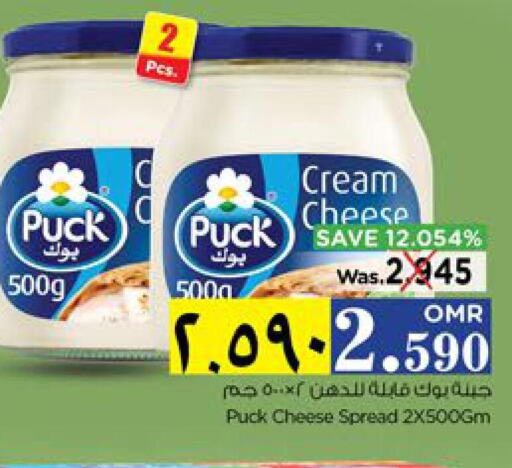 PUCK Cream Cheese  in Nesto Hyper Market   in Oman - Salalah