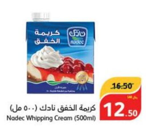 NADEC Whipping / Cooking Cream  in Hyper Panda in KSA, Saudi Arabia, Saudi - Al-Kharj