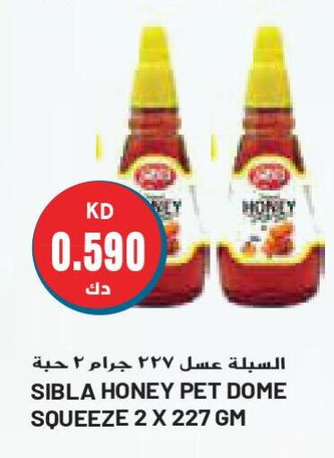  Honey  in جراند هايبر in الكويت - محافظة الجهراء
