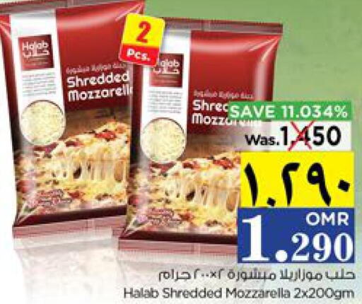  Mozzarella  in Nesto Hyper Market   in Oman - Salalah