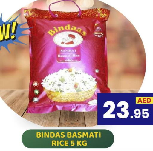  Basmati / Biryani Rice  in رويال جراند هايبر ماركت ذ.م.م in الإمارات العربية المتحدة , الامارات - أبو ظبي
