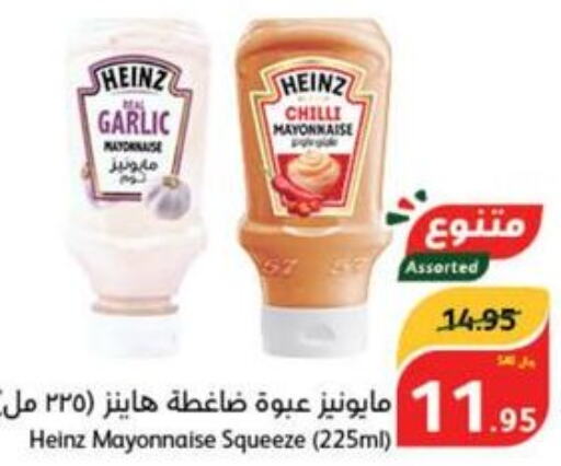 HEINZ Mayonnaise  in هايبر بنده in مملكة العربية السعودية, السعودية, سعودية - الأحساء‎