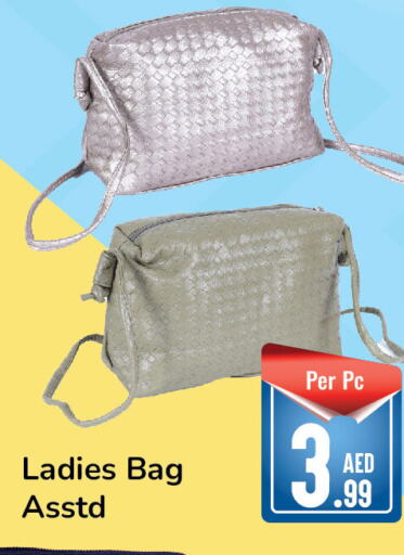  Ladies Bag  in دي تو دي in الإمارات العربية المتحدة , الامارات - الشارقة / عجمان