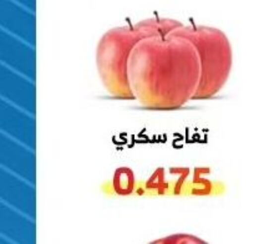  Apples  in جمعية الوفرة التعاونية in الكويت - محافظة الأحمدي