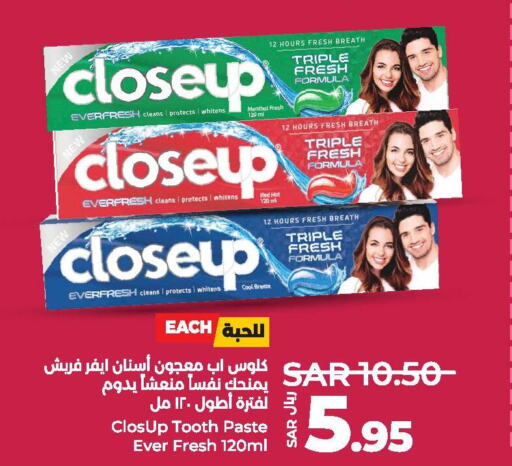 CLOSE UP Toothpaste  in لولو هايبرماركت in مملكة العربية السعودية, السعودية, سعودية - سيهات