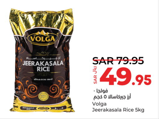 VOLGA Jeerakasala Rice  in LULU Hypermarket in KSA, Saudi Arabia, Saudi - Al-Kharj