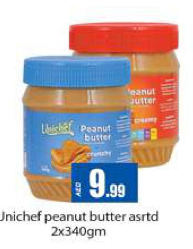  Peanut Butter  in جلف هايبرماركت ذ.م.م in الإمارات العربية المتحدة , الامارات - رَأْس ٱلْخَيْمَة