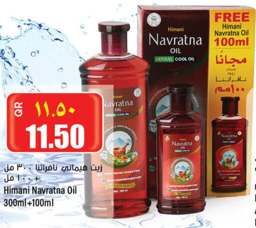 NAVARATNA Hair Oil  in Retail Mart in Qatar - Al-Shahaniya