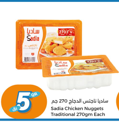 SADIA Chicken Nuggets  in City Hypermarket in Qatar - Al Khor