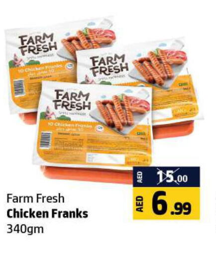 FARM FRESH Chicken Franks  in الحوت  in الإمارات العربية المتحدة , الامارات - رَأْس ٱلْخَيْمَة