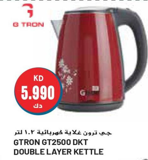 GTRON Kettle  in جراند هايبر in الكويت - محافظة الأحمدي