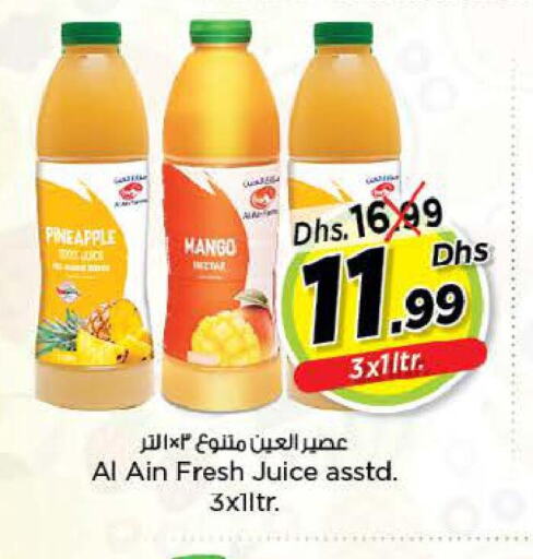 AL AIN   in Nesto Hypermarket in UAE - Umm al Quwain