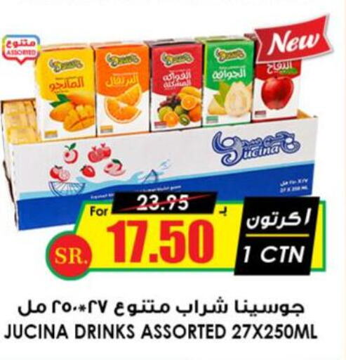  in Prime Supermarket in KSA, Saudi Arabia, Saudi - Medina