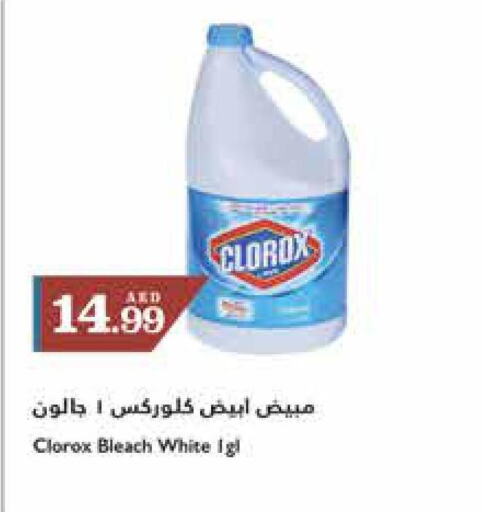 CLOROX Bleach  in تروليز سوبرماركت in الإمارات العربية المتحدة , الامارات - الشارقة / عجمان