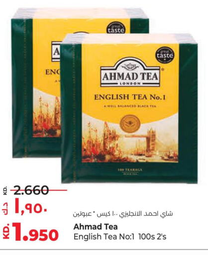 AHMAD TEA Tea Bags  in لولو هايبر ماركت in الكويت - مدينة الكويت