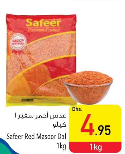 SAFEER   in Safeer Hyper Markets in UAE - Abu Dhabi