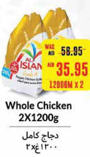  Fresh Chicken  in سبار هايبرماركت in الإمارات العربية المتحدة , الامارات - الشارقة / عجمان