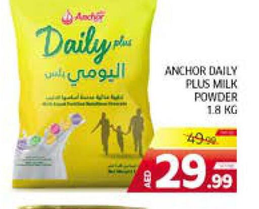 ANCHOR Milk Powder  in Seven Emirates Supermarket in UAE - Abu Dhabi