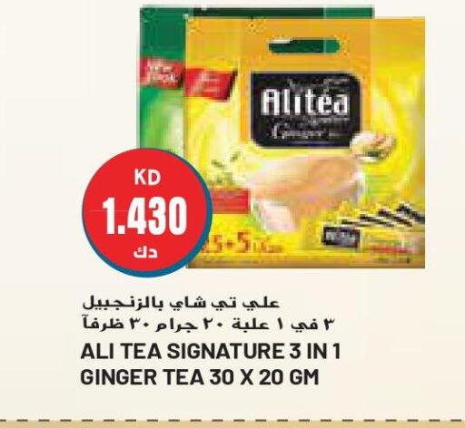 RABEA Tea Bags  in جراند كوستو in الكويت - محافظة الأحمدي