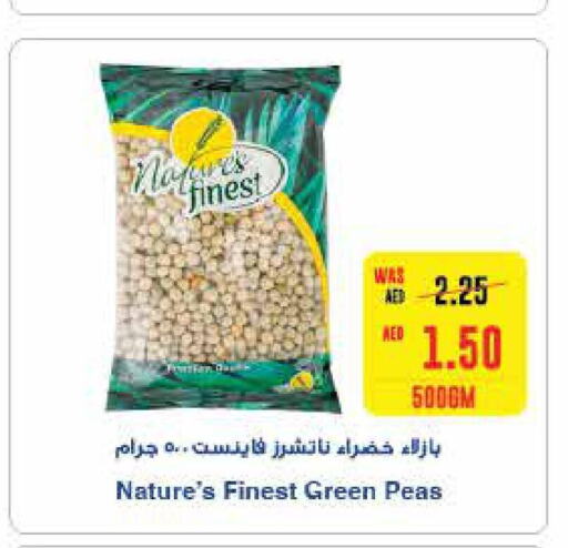  Chick Peas  in سبار هايبرماركت in الإمارات العربية المتحدة , الامارات - رَأْس ٱلْخَيْمَة