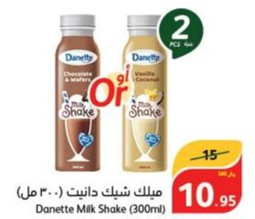  Flavoured Milk  in هايبر بنده in مملكة العربية السعودية, السعودية, سعودية - القنفذة