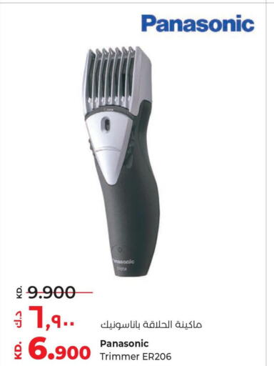 PANASONIC Remover / Trimmer / Shaver  in Lulu Hypermarket  in Kuwait - Ahmadi Governorate