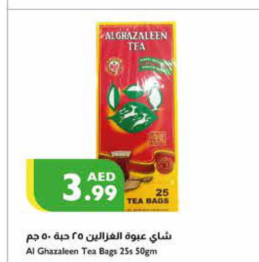  Tea Bags  in إسطنبول سوبرماركت in الإمارات العربية المتحدة , الامارات - ٱلْعَيْن‎