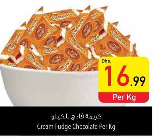 NUTELLA Chocolate Spread  in السفير هايبر ماركت in الإمارات العربية المتحدة , الامارات - رَأْس ٱلْخَيْمَة