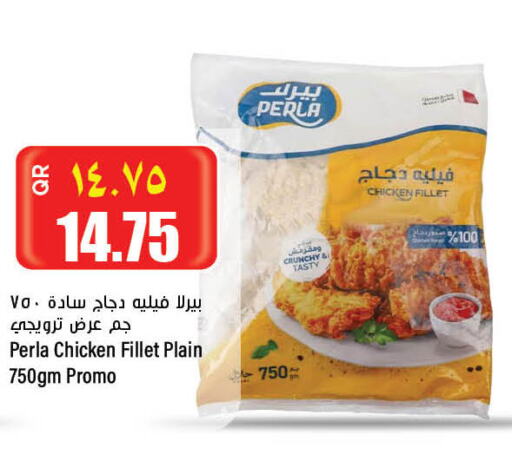  Chicken Fillet  in سوبر ماركت الهندي الجديد in قطر - الضعاين