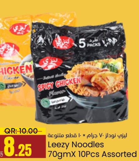  Noodles  in Paris Hypermarket in Qatar - Al-Shahaniya