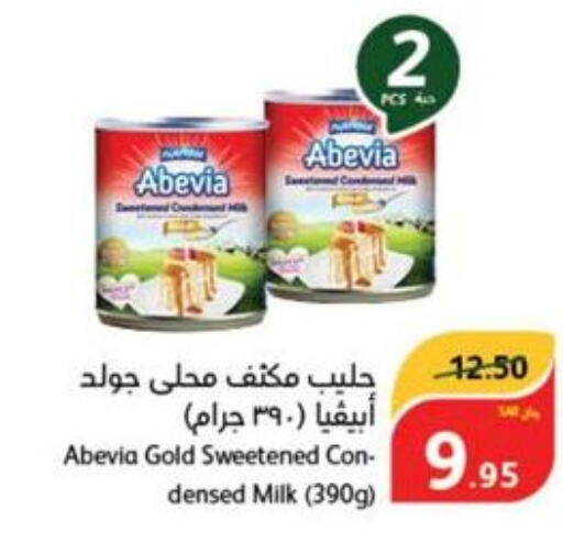 ABEVIA Condensed Milk  in Hyper Panda in KSA, Saudi Arabia, Saudi - Ar Rass