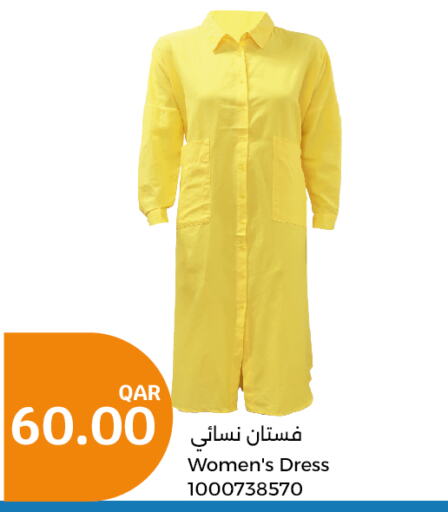  Garment Steamer  in سيتي هايبرماركت in قطر - الريان