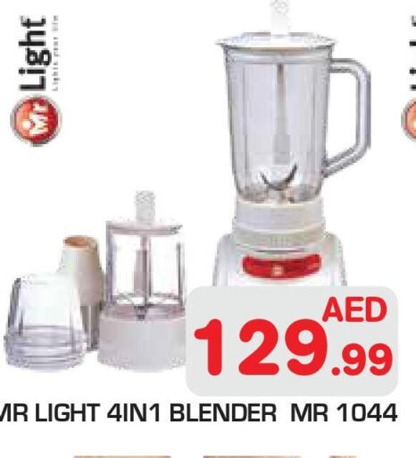 MR. LIGHT Mixer / Grinder  in Baniyas Spike  in UAE - Ras al Khaimah