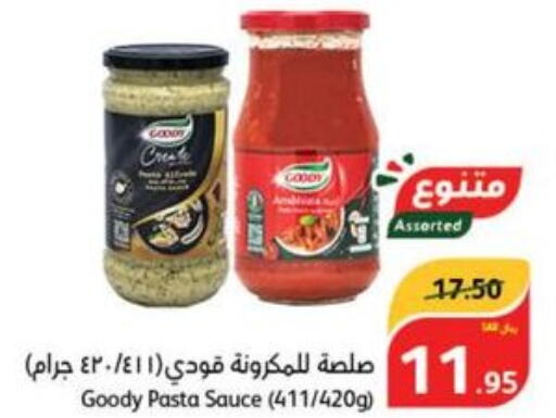 GOODY Pizza & Pasta Sauce  in هايبر بنده in مملكة العربية السعودية, السعودية, سعودية - محايل