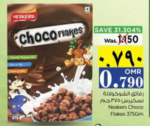 NESKERS Cereals  in Nesto Hyper Market   in Oman - Salalah