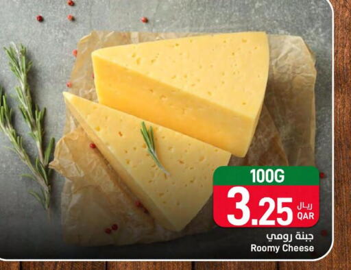  Roumy Cheese  in SPAR in Qatar - Al Rayyan