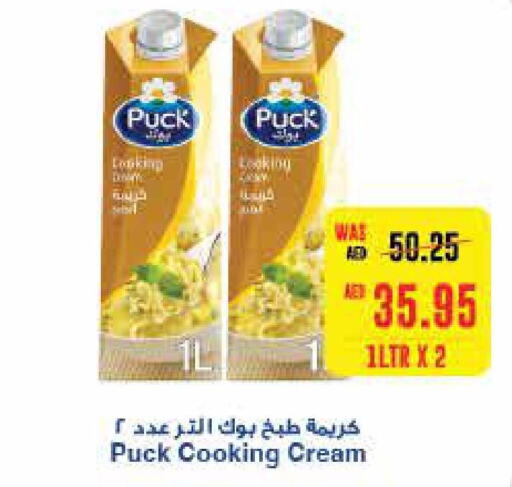 PUCK Whipping / Cooking Cream  in  جمعية أبوظبي التعاونية in الإمارات العربية المتحدة , الامارات - رَأْس ٱلْخَيْمَة