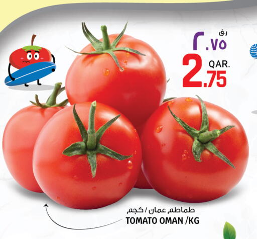  Tomato  in Saudia Hypermarket in Qatar - Al Shamal